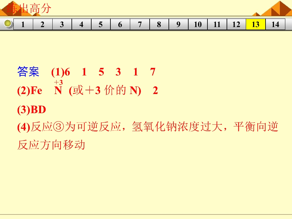 113.jpg