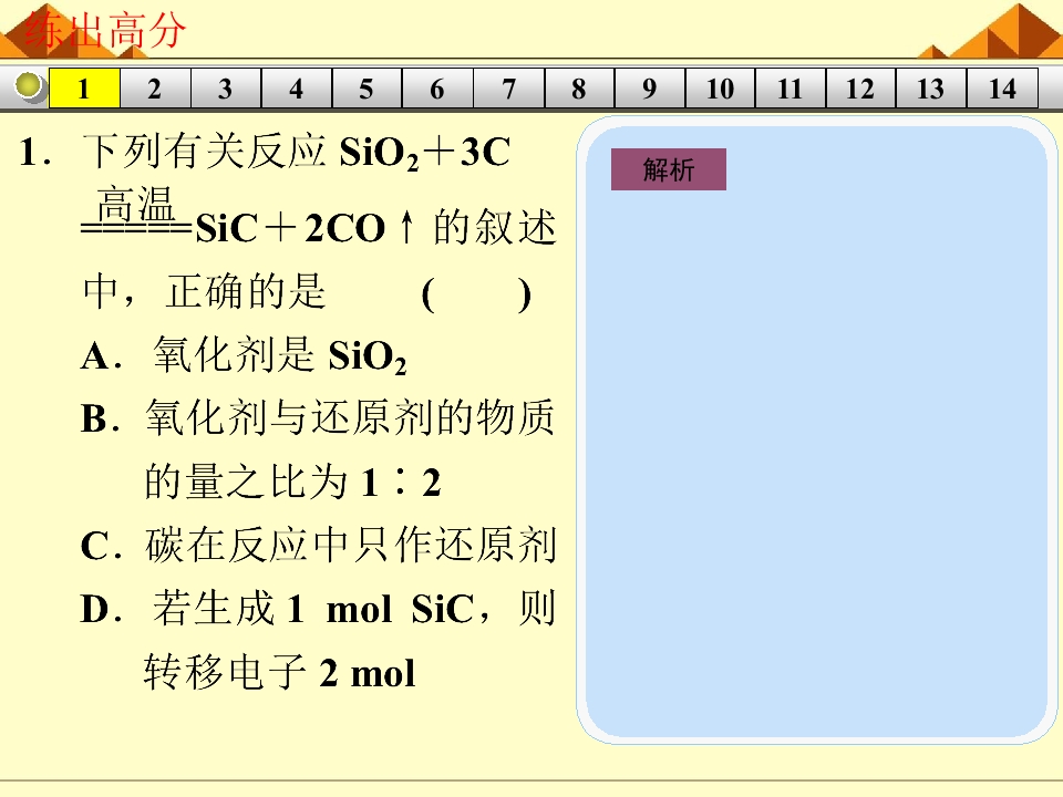 81.jpg