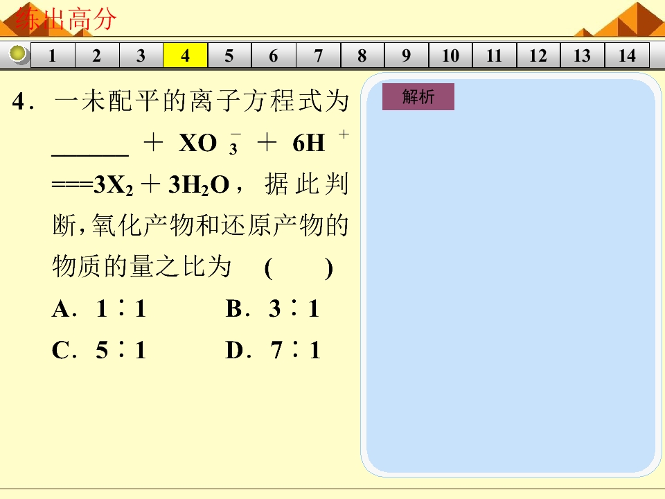 87.jpg
