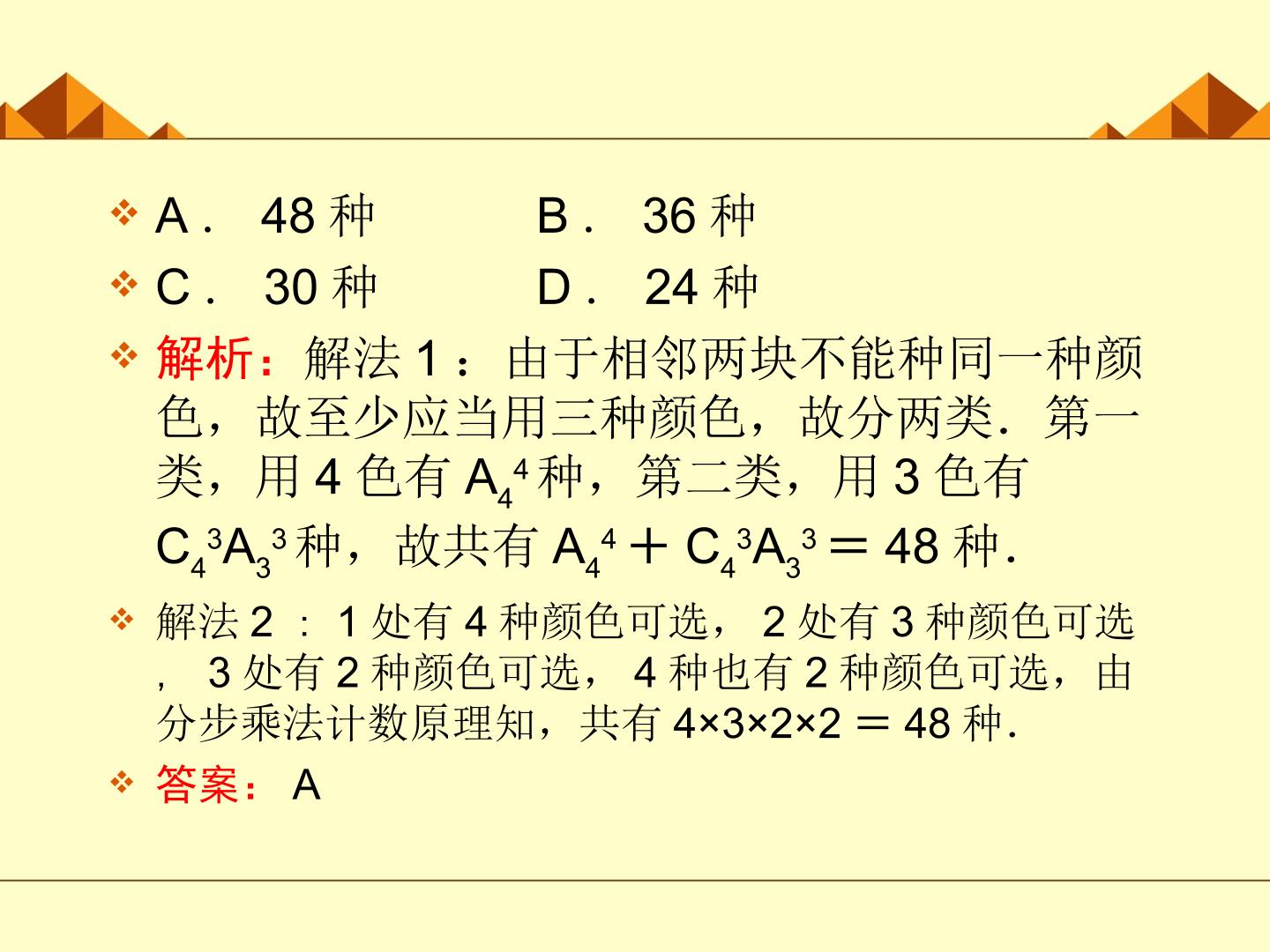42.jpg