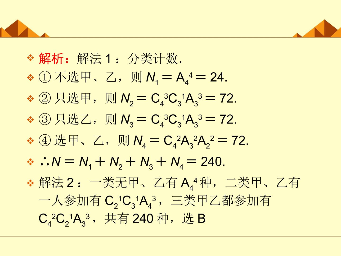 49.jpg