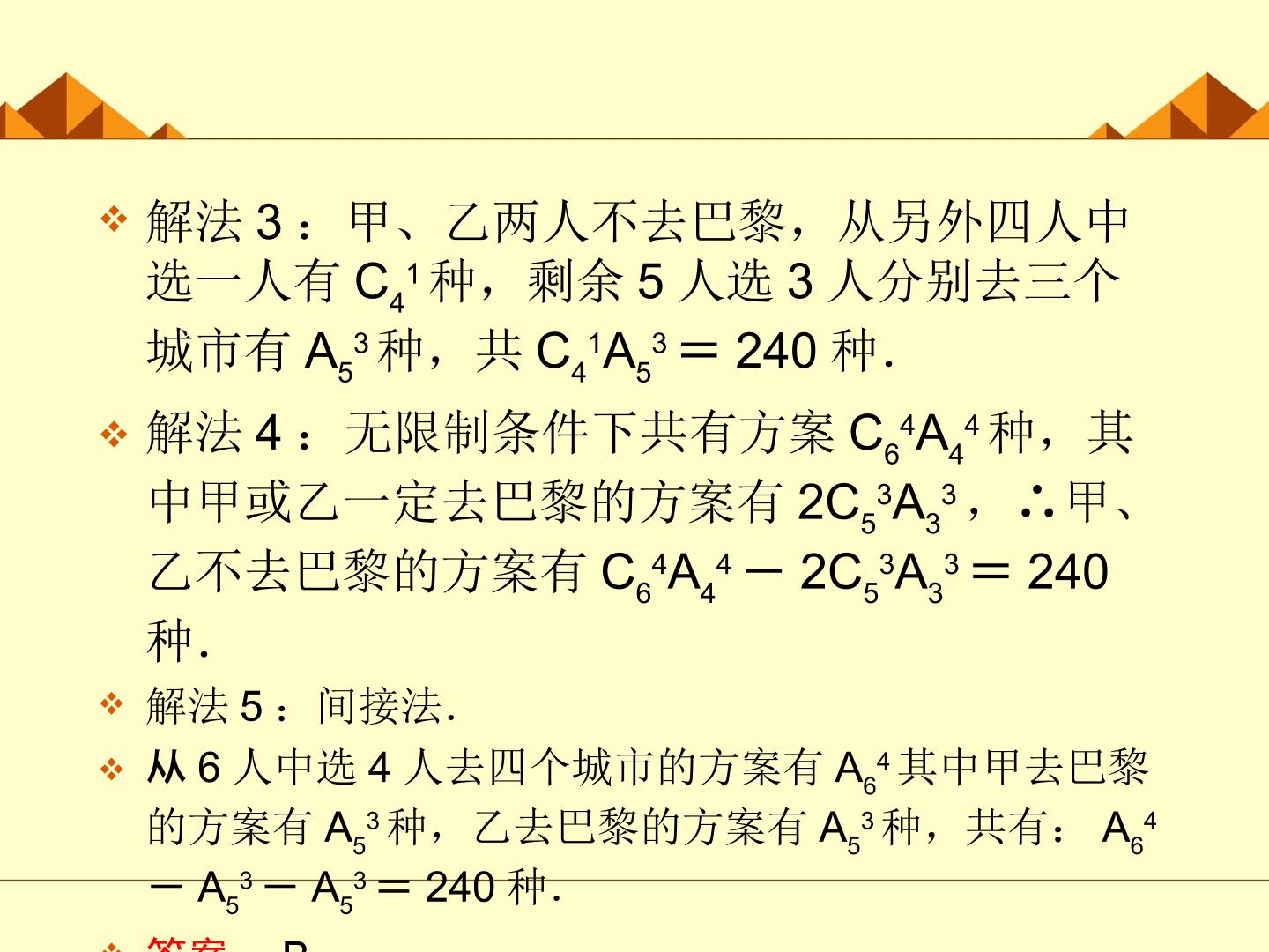 50.jpg