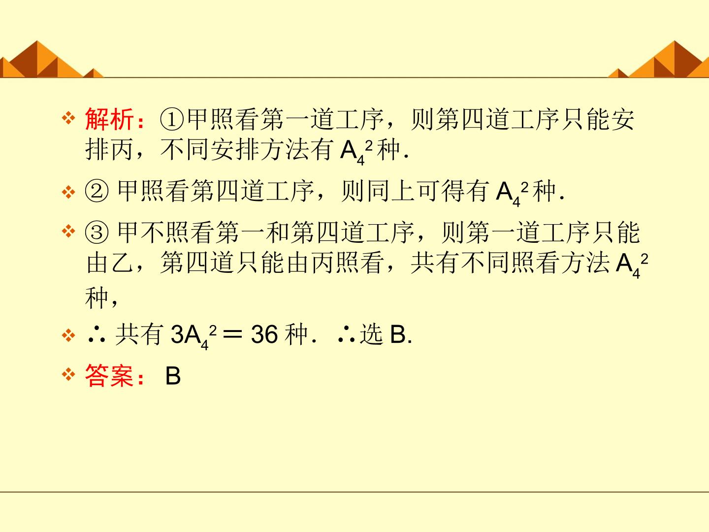 53.jpg