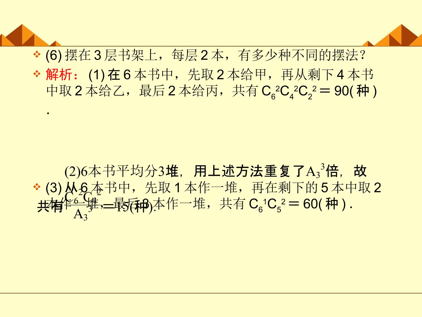 55.jpg