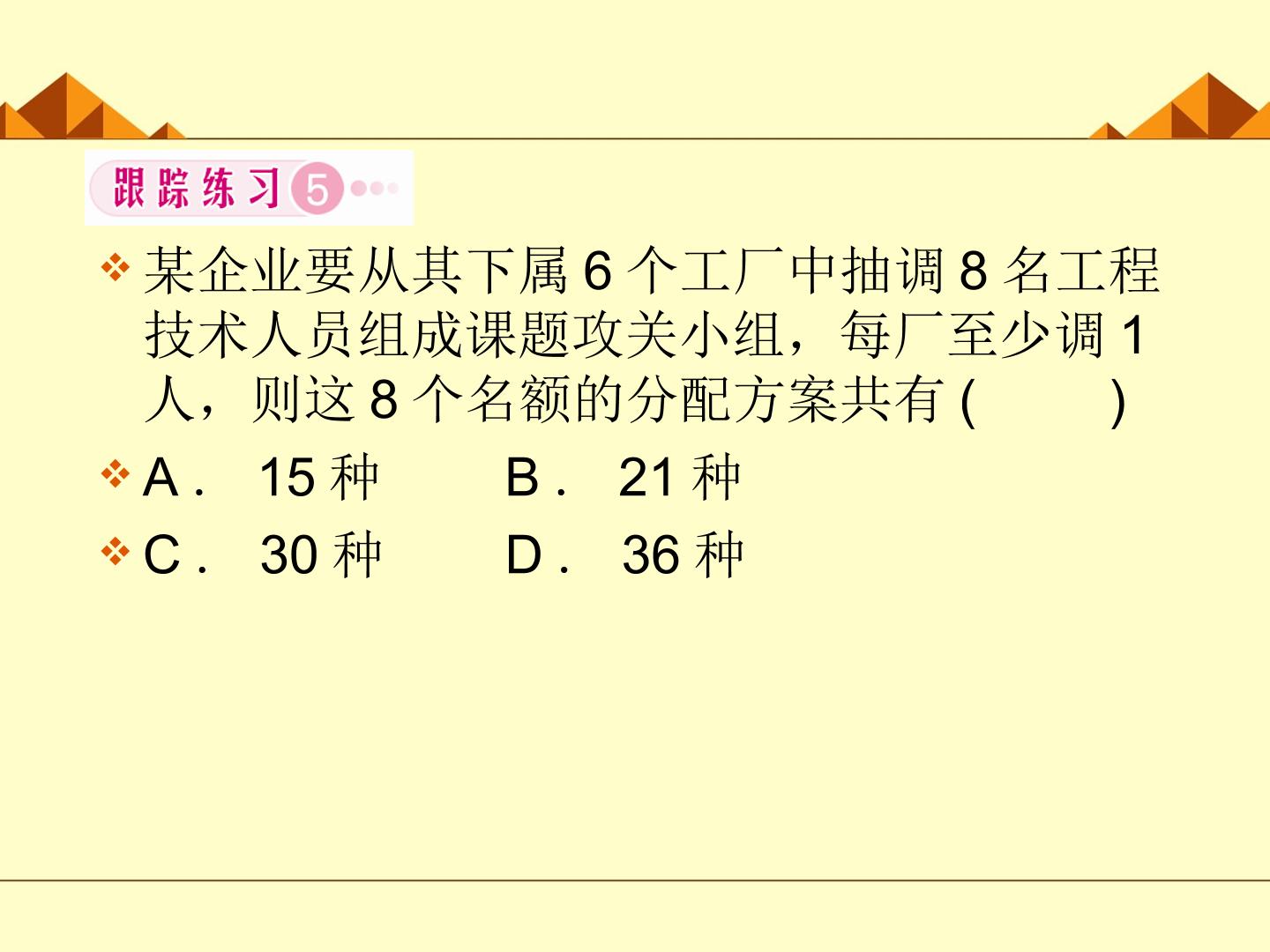 57.jpg