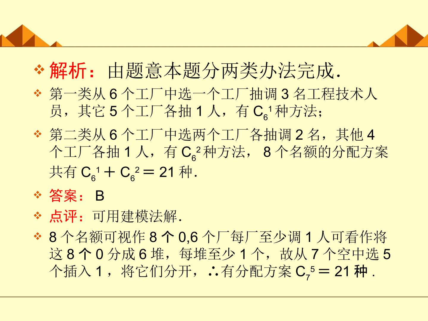 58.jpg