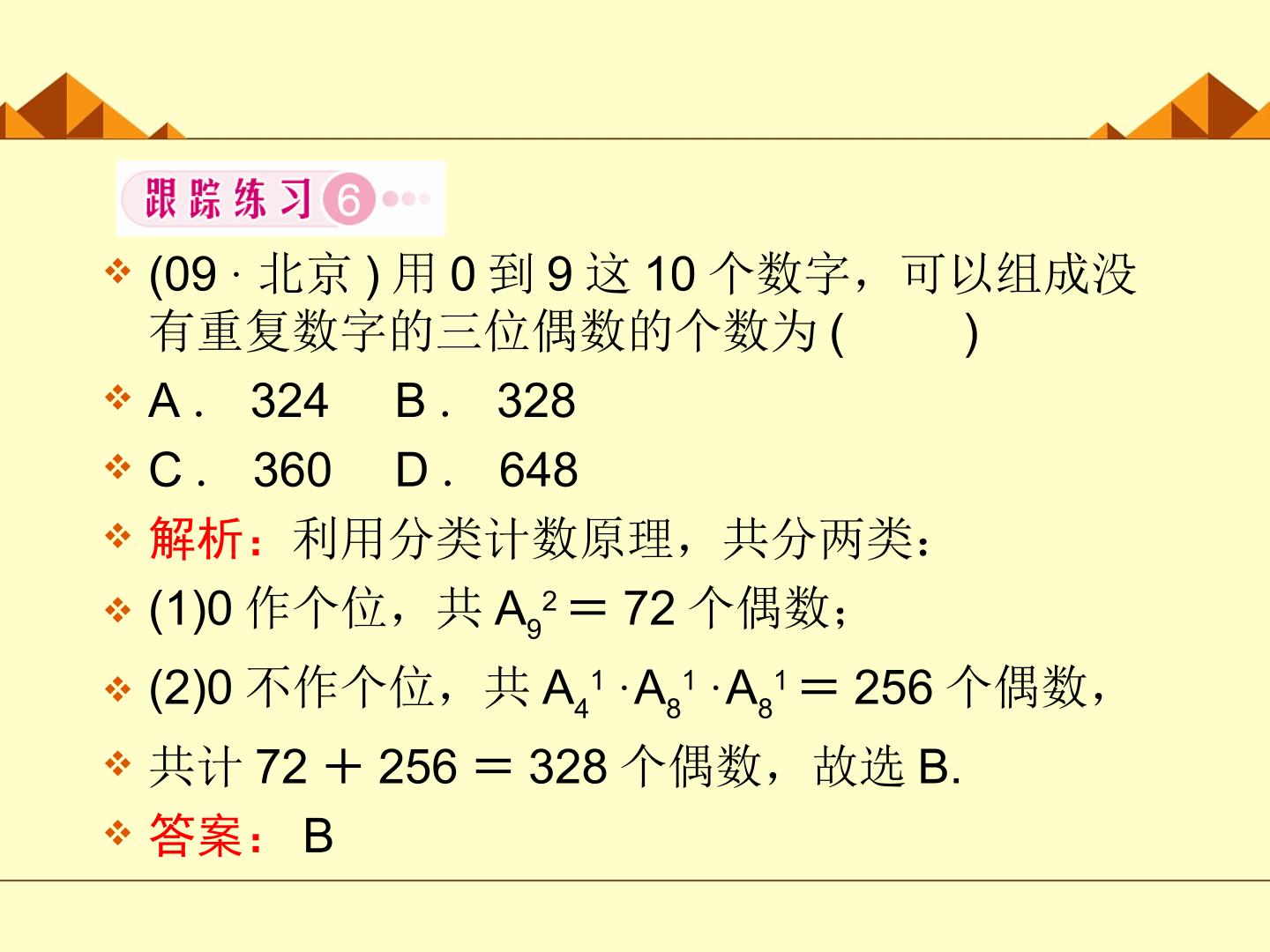 61.jpg
