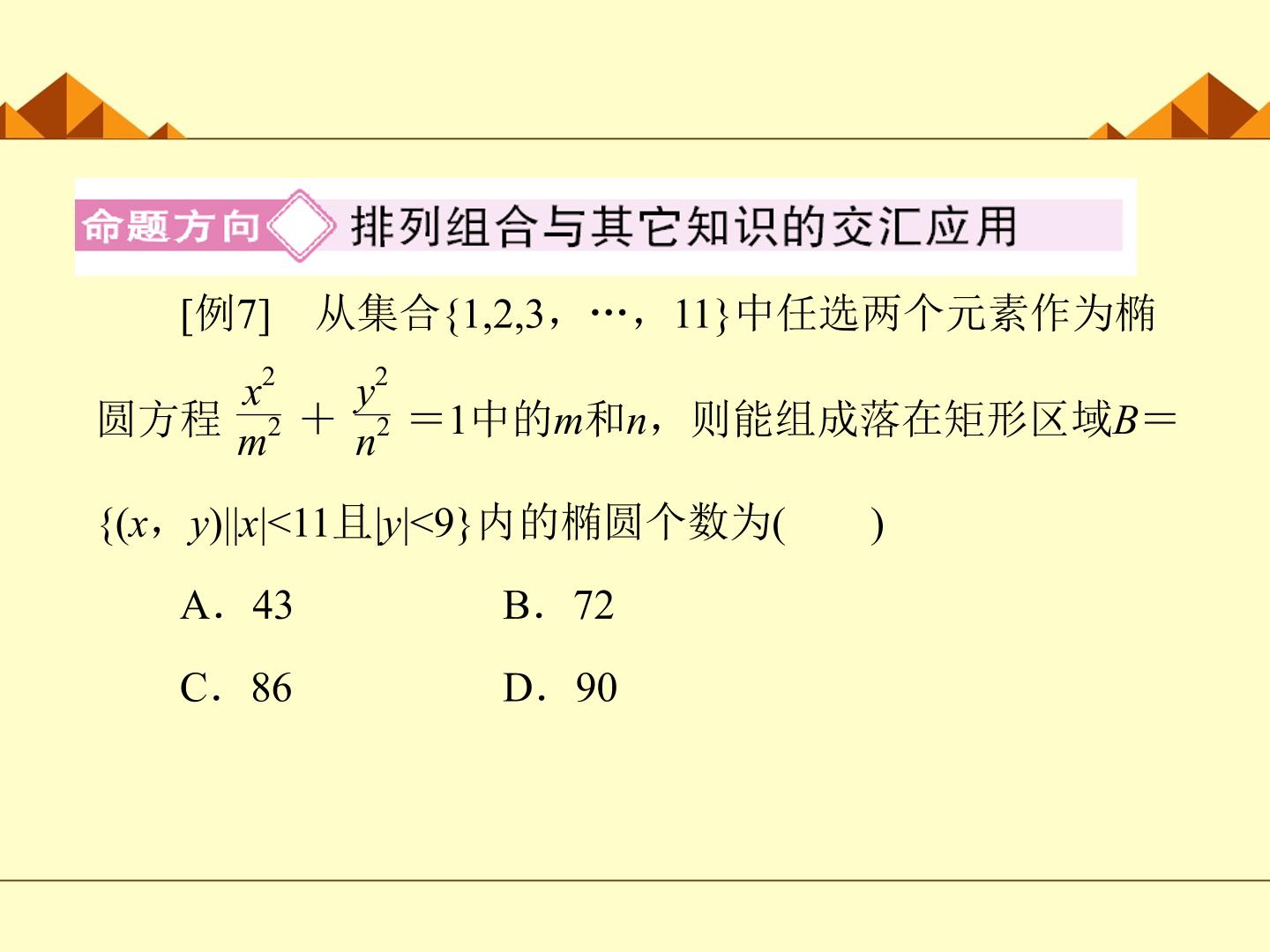 62.jpg