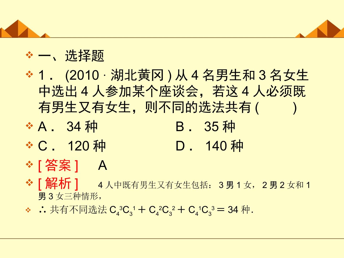 66.jpg