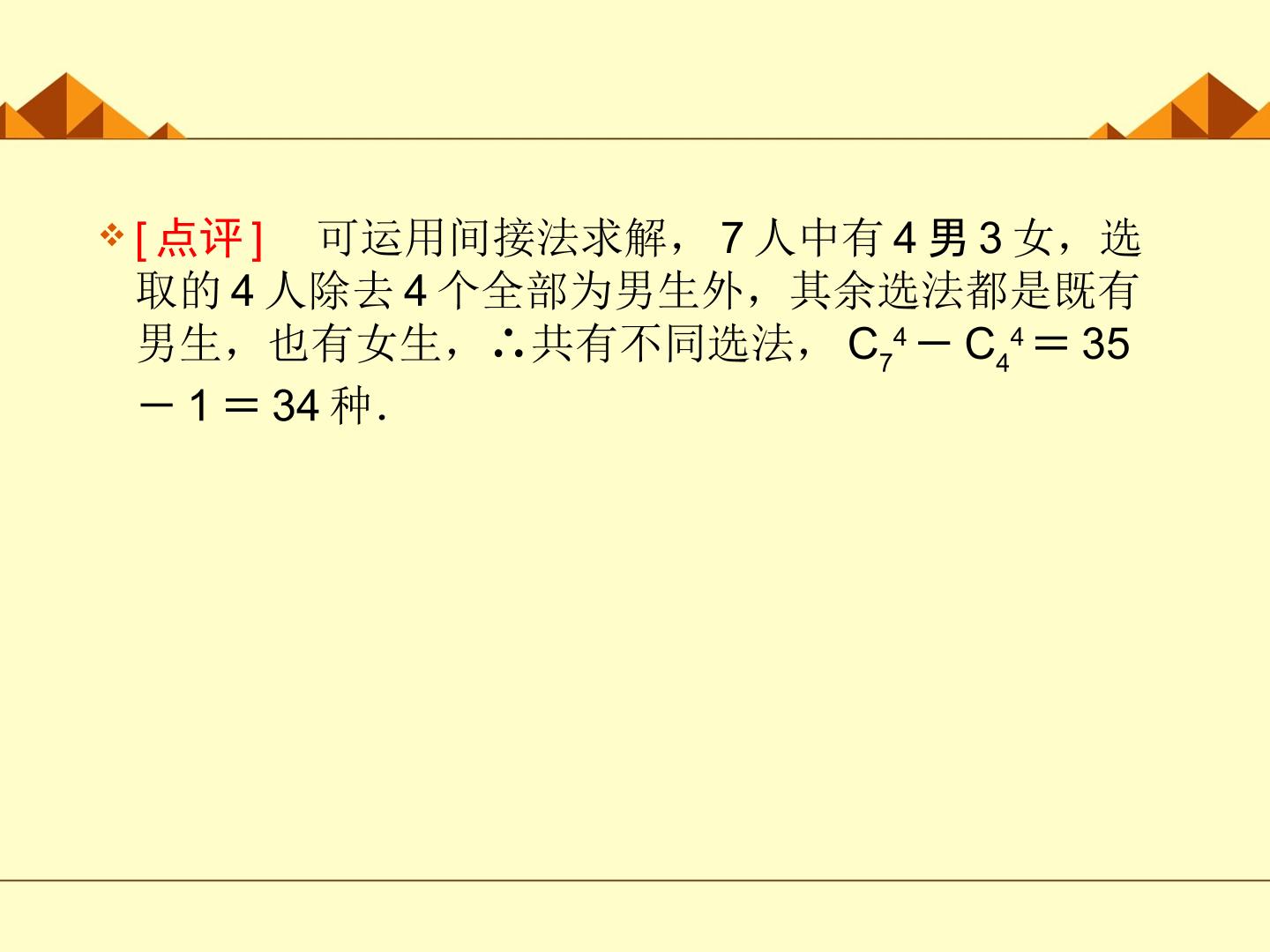 67.jpg