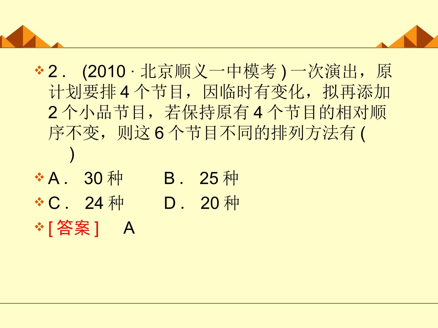 68.jpg
