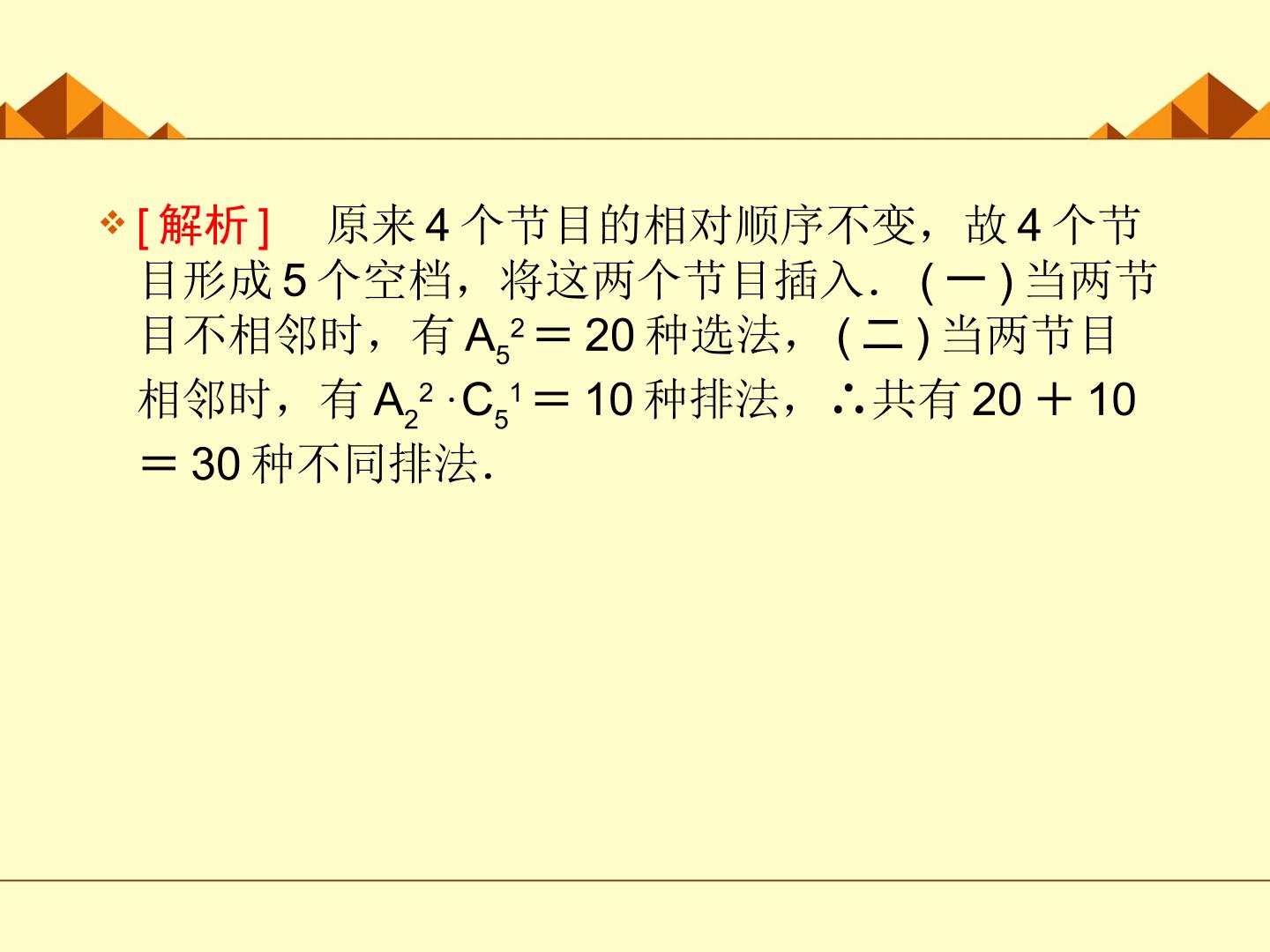 69.jpg