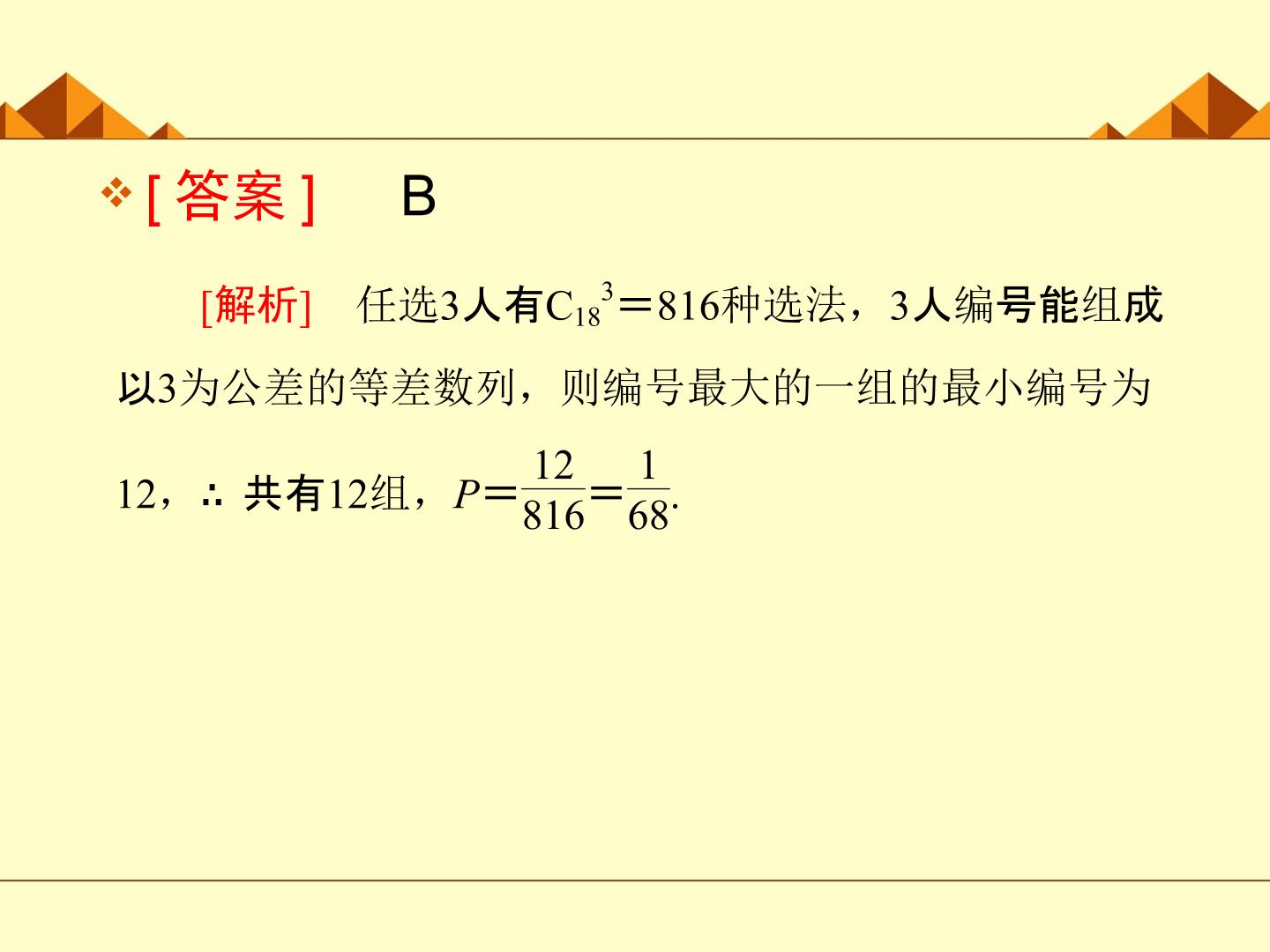 71.jpg