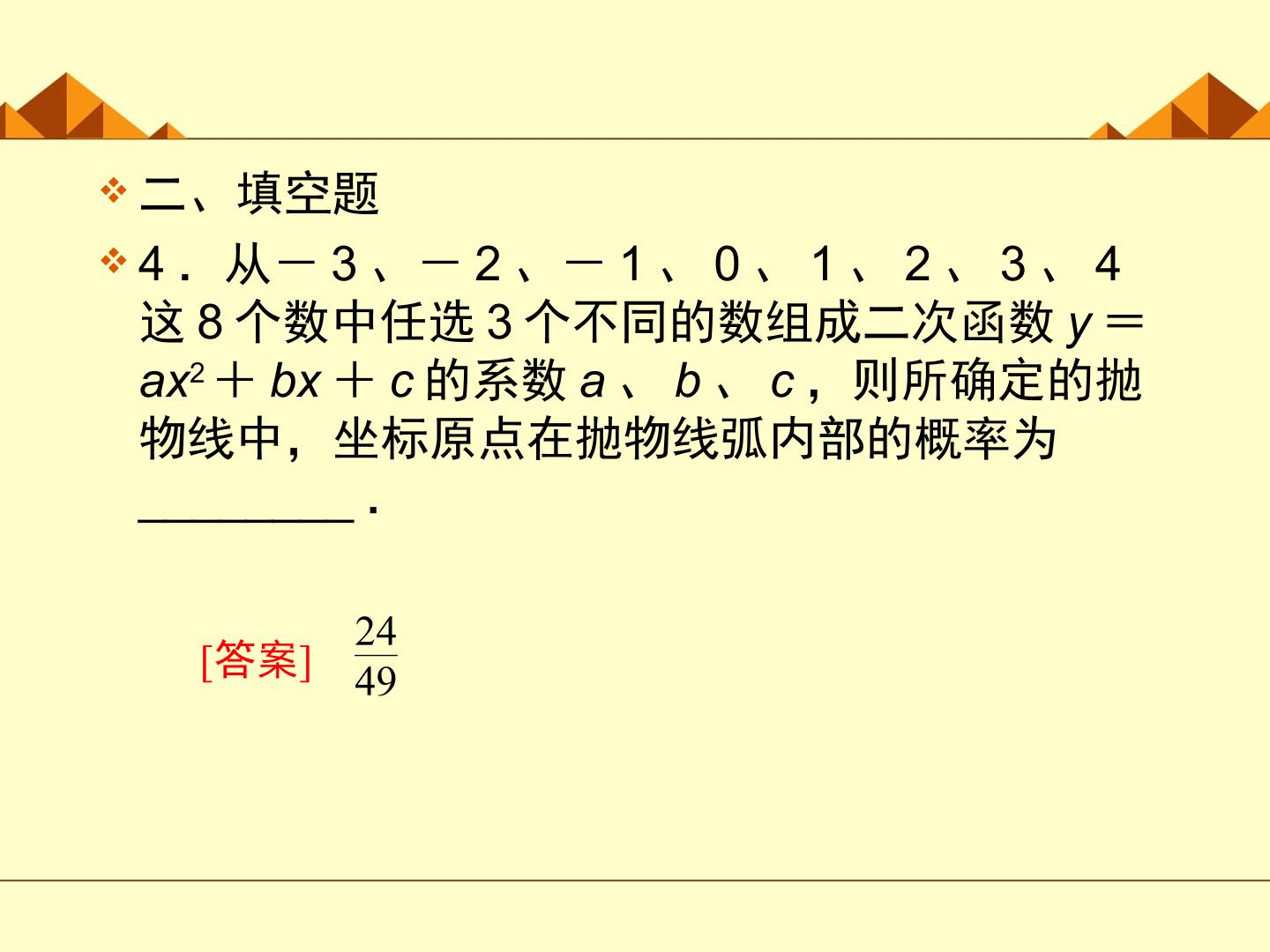 72.jpg