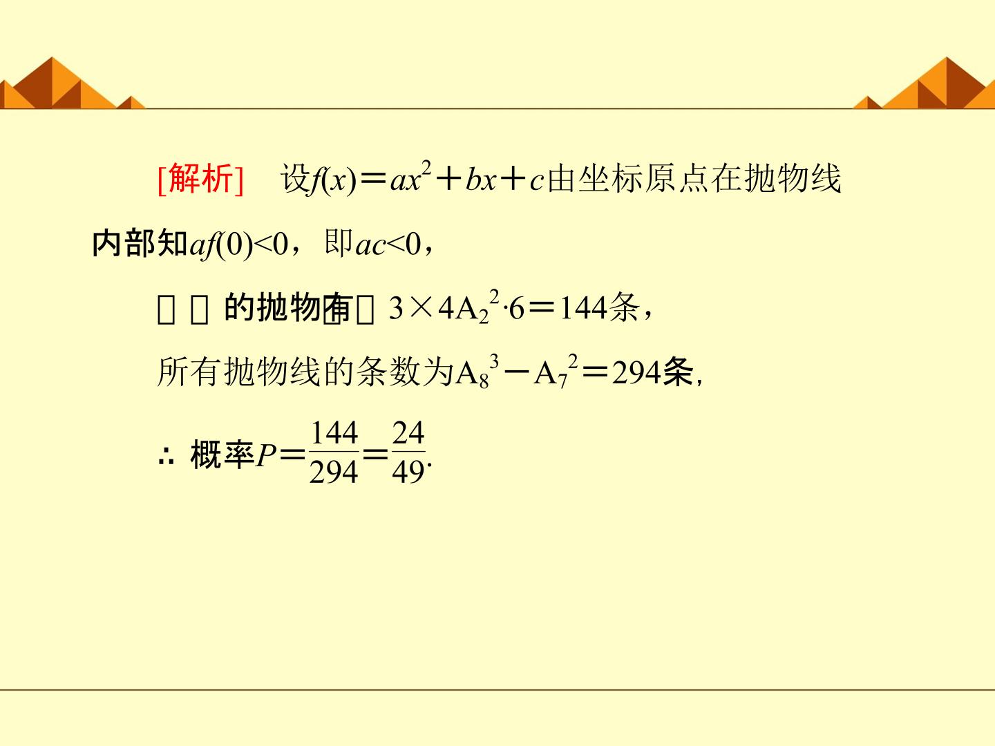 73.jpg