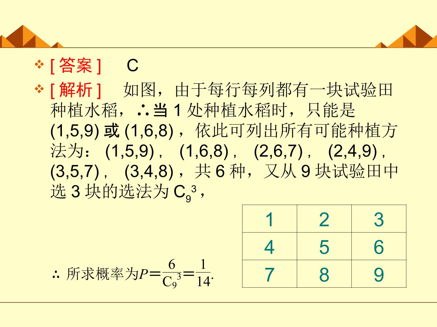 76.jpg