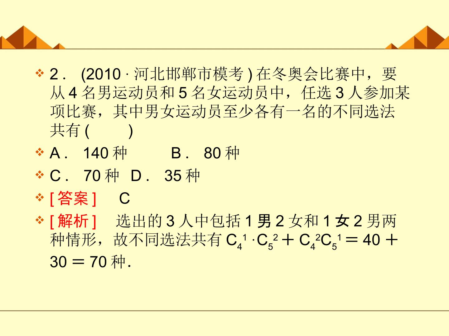 77.jpg
