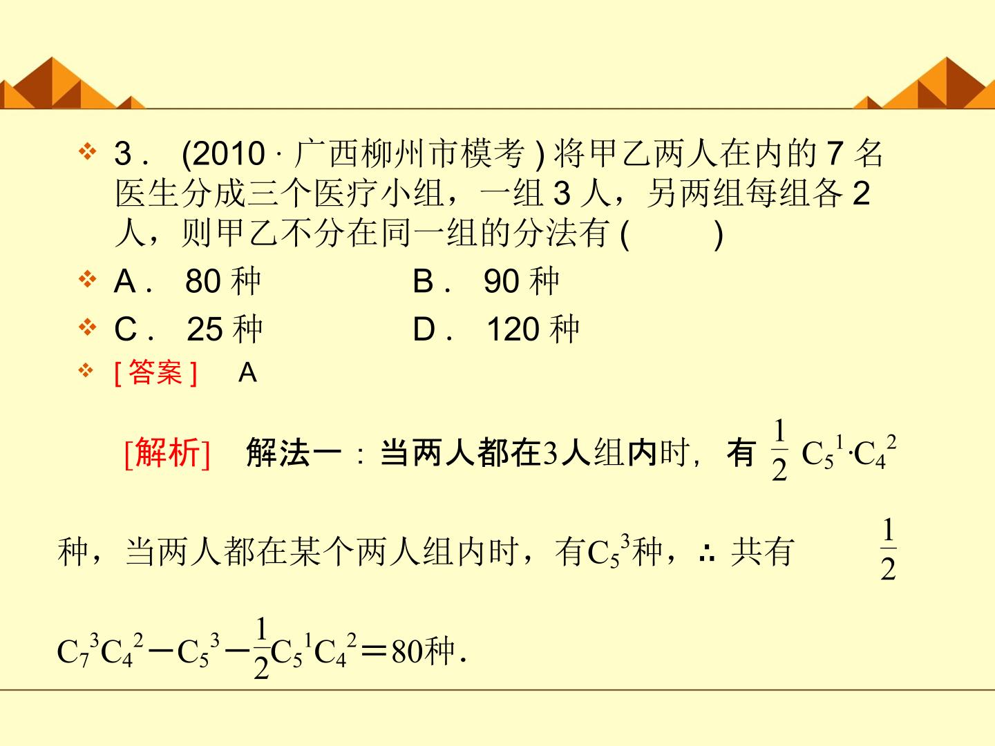 78.jpg