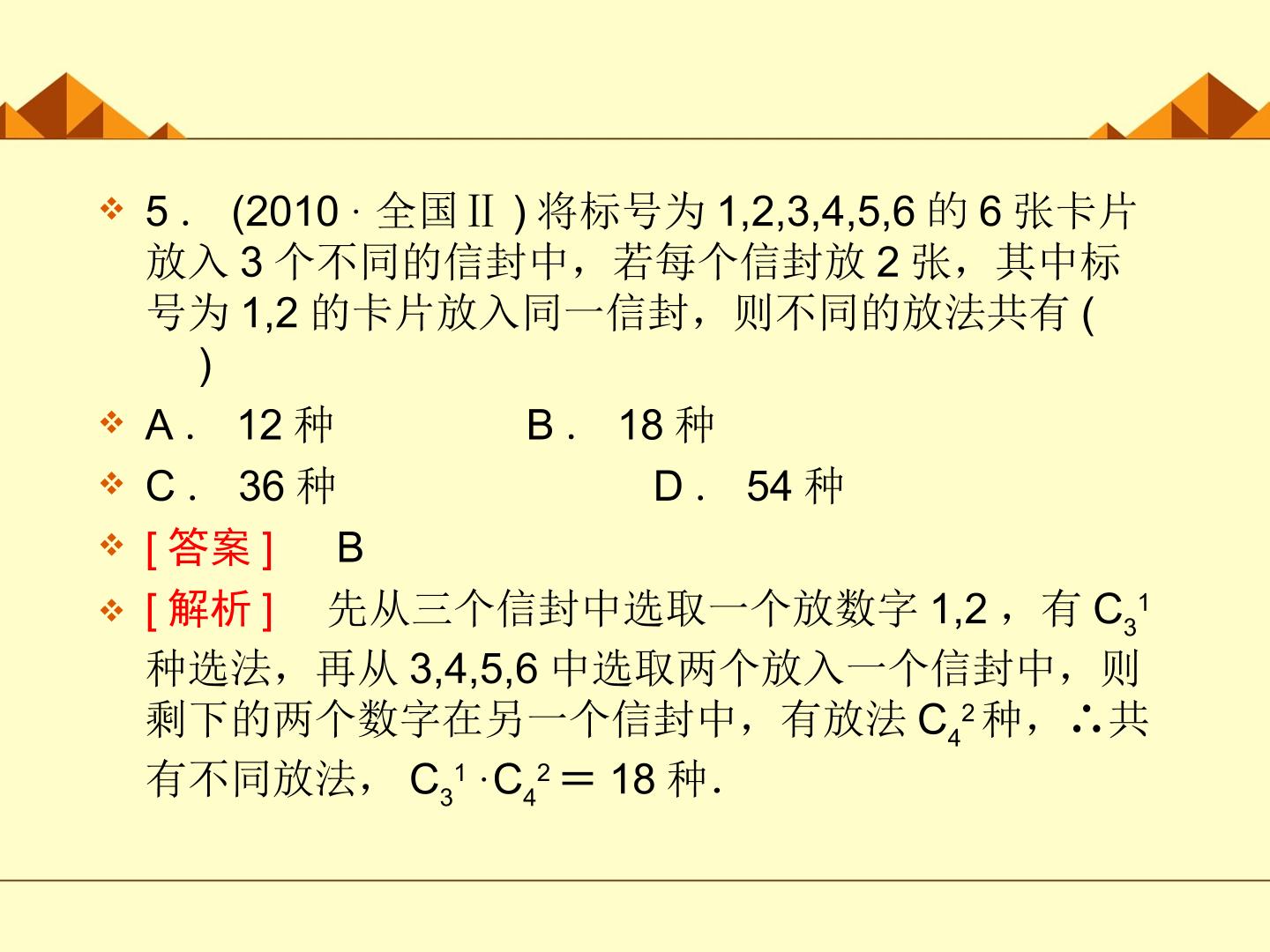 81.jpg