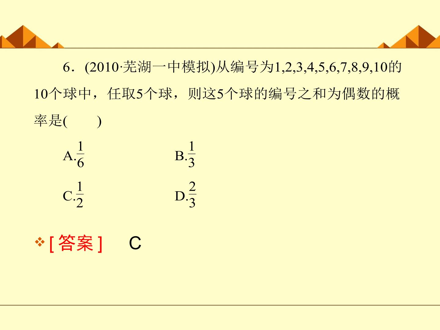 82.jpg