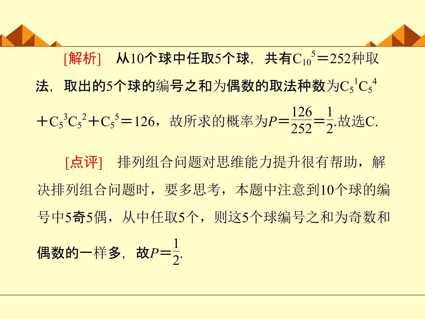 83.jpg