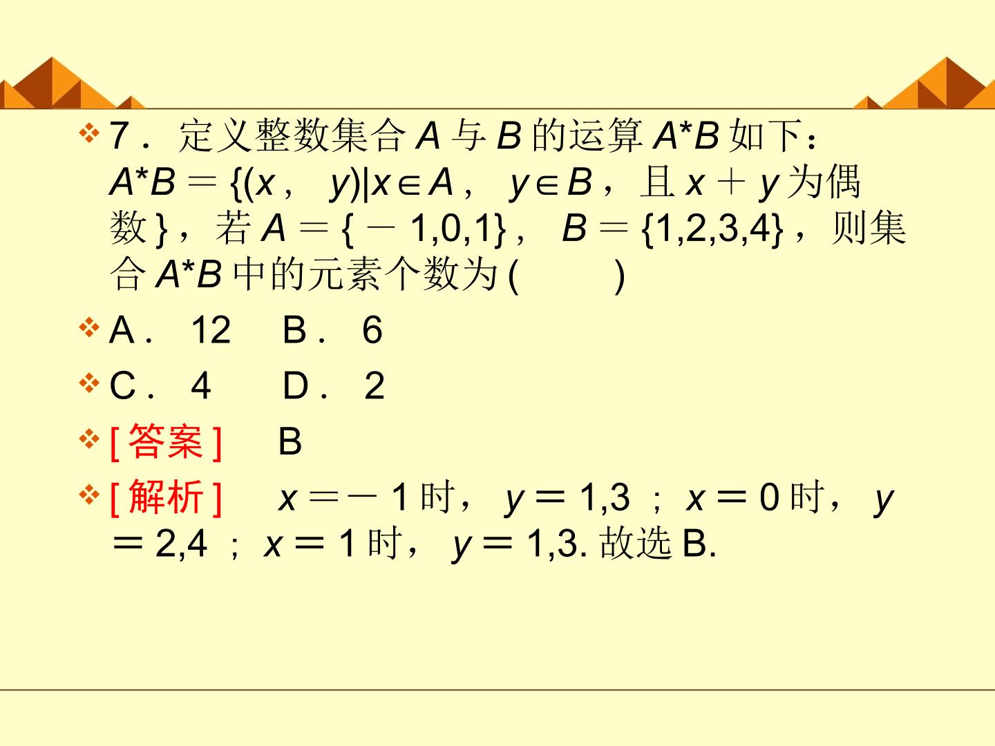 84.jpg