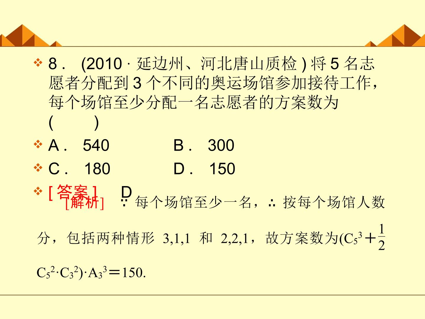 85.jpg