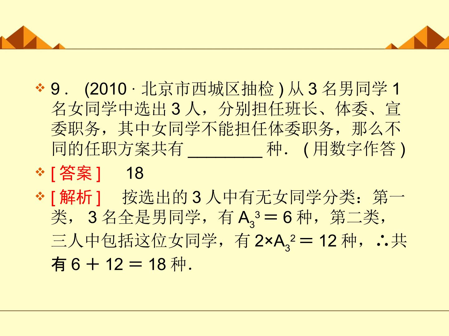 86.jpg