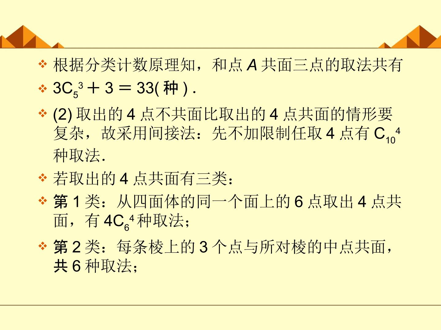 92.jpg