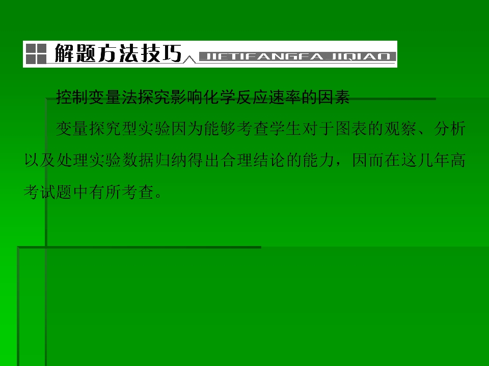 64.jpg
