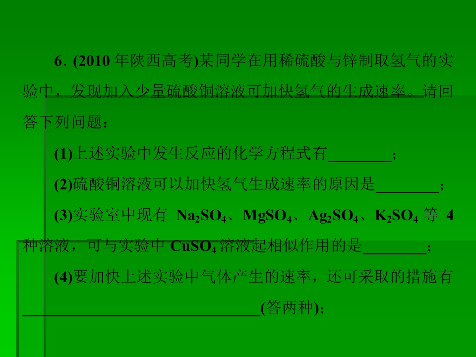 86.jpg