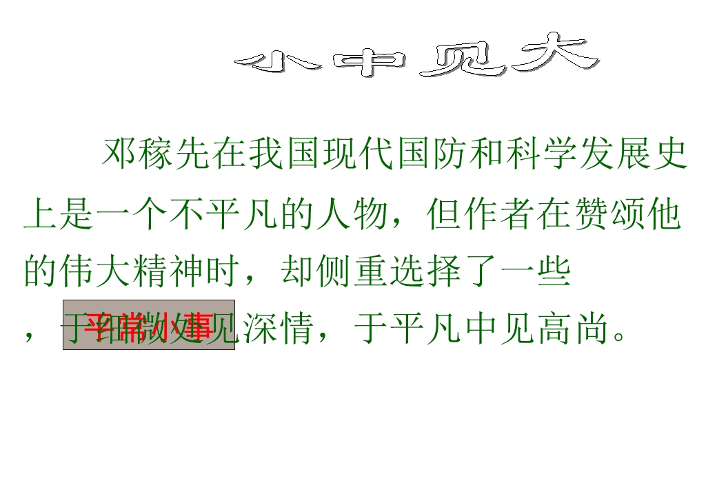 65.jpg