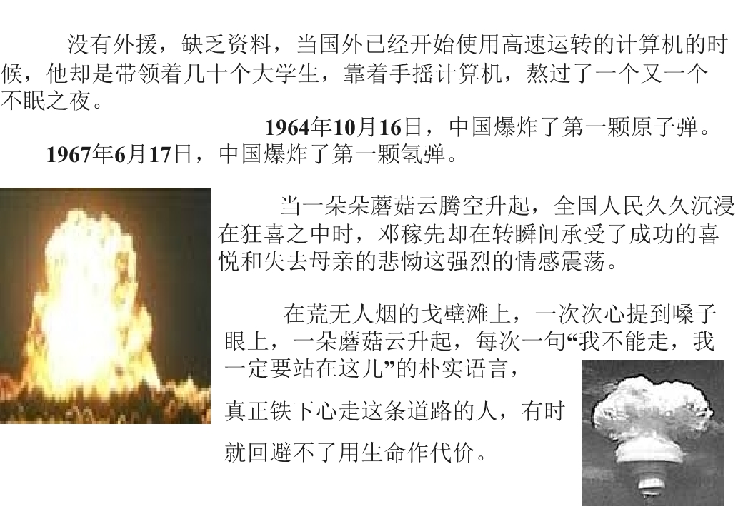 73.jpg