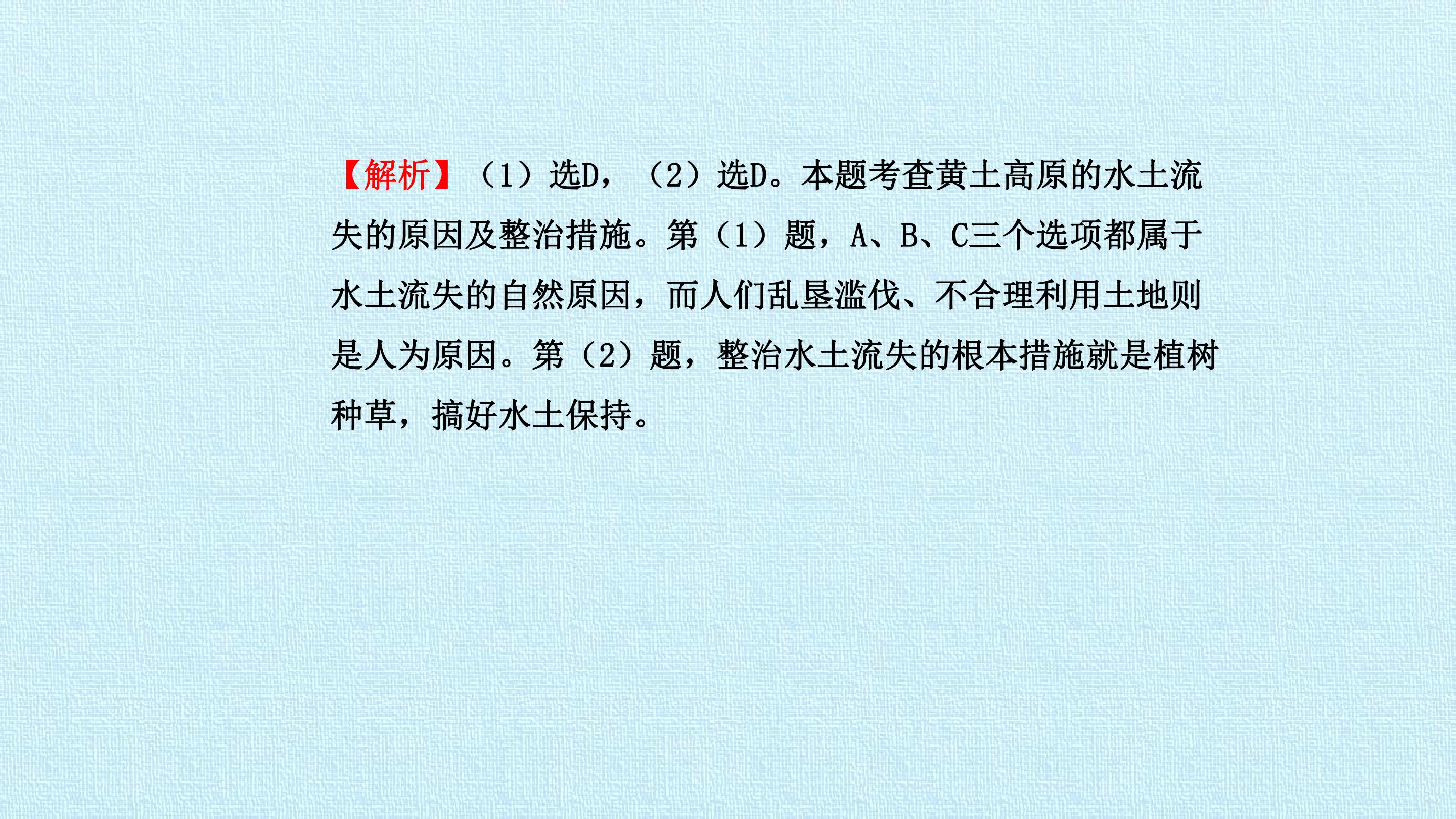 56.jpg