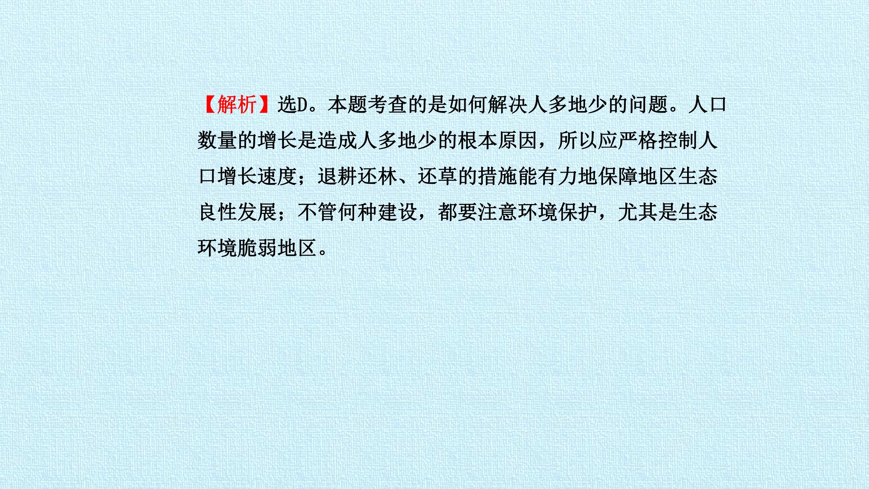 58.jpg