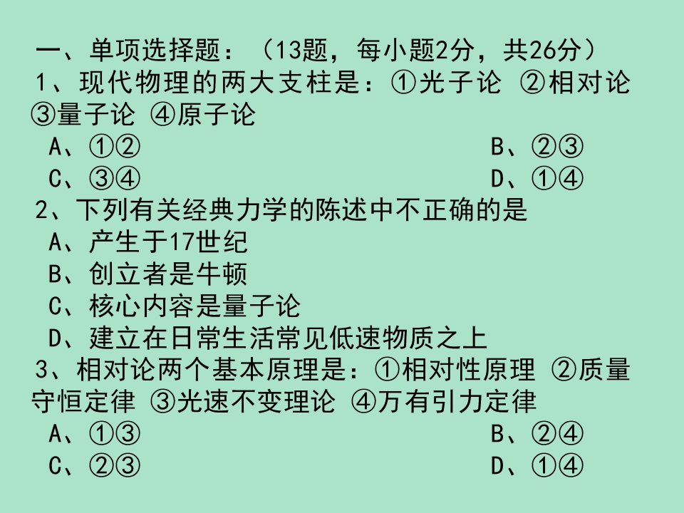 42.jpg