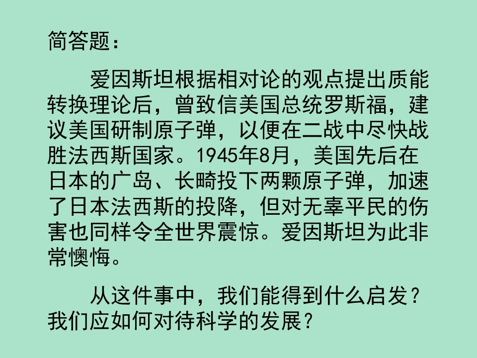 47.jpg
