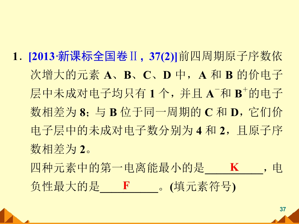 37.jpg