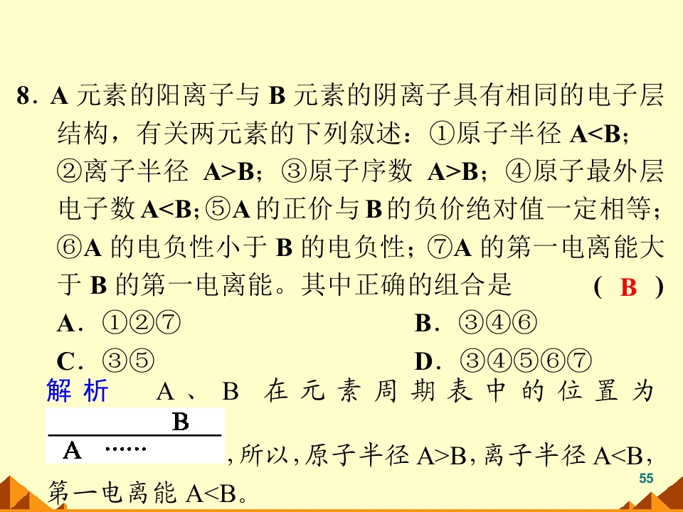 55.jpg