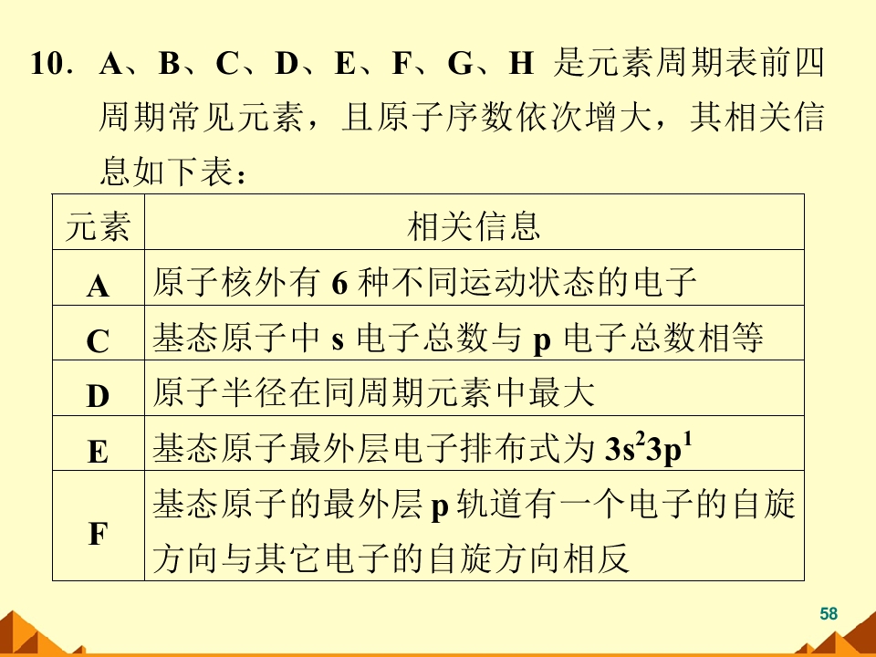 58.jpg