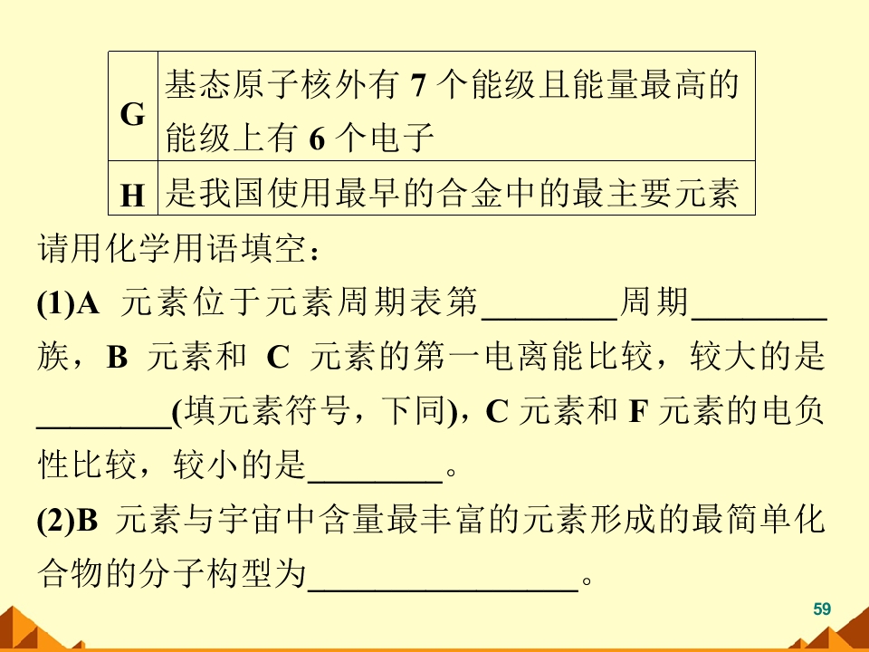 59.jpg