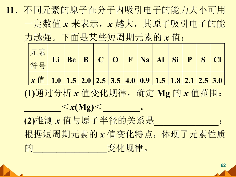 62.jpg