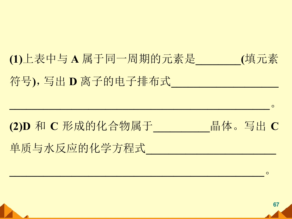 67.jpg