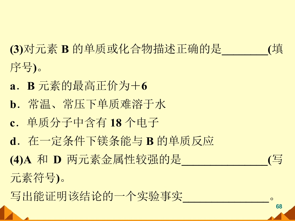 68.jpg