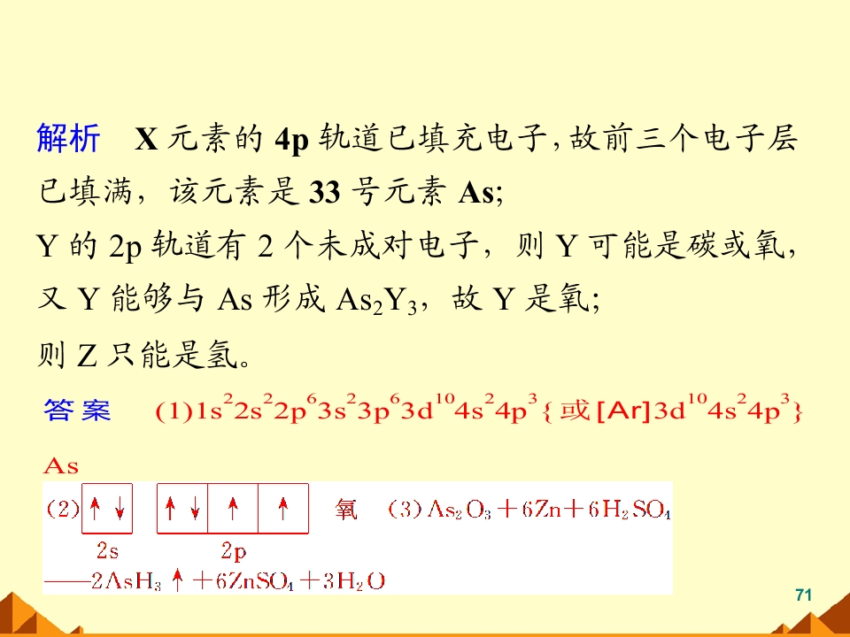71.jpg