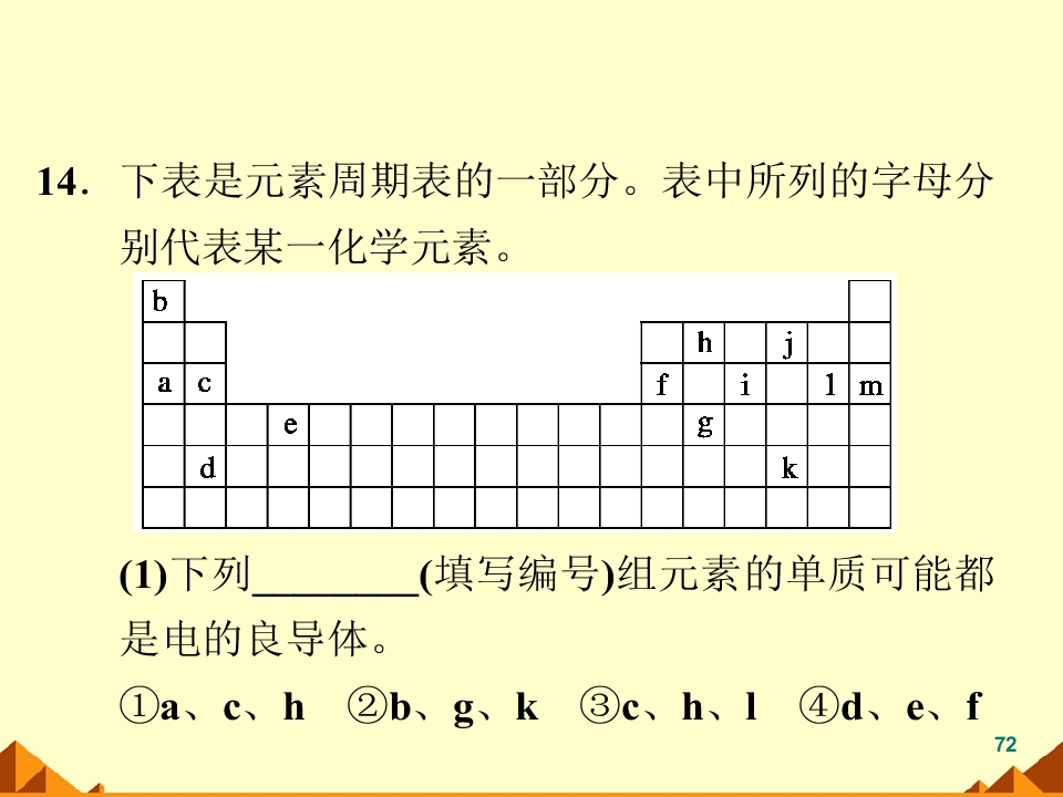 72.jpg
