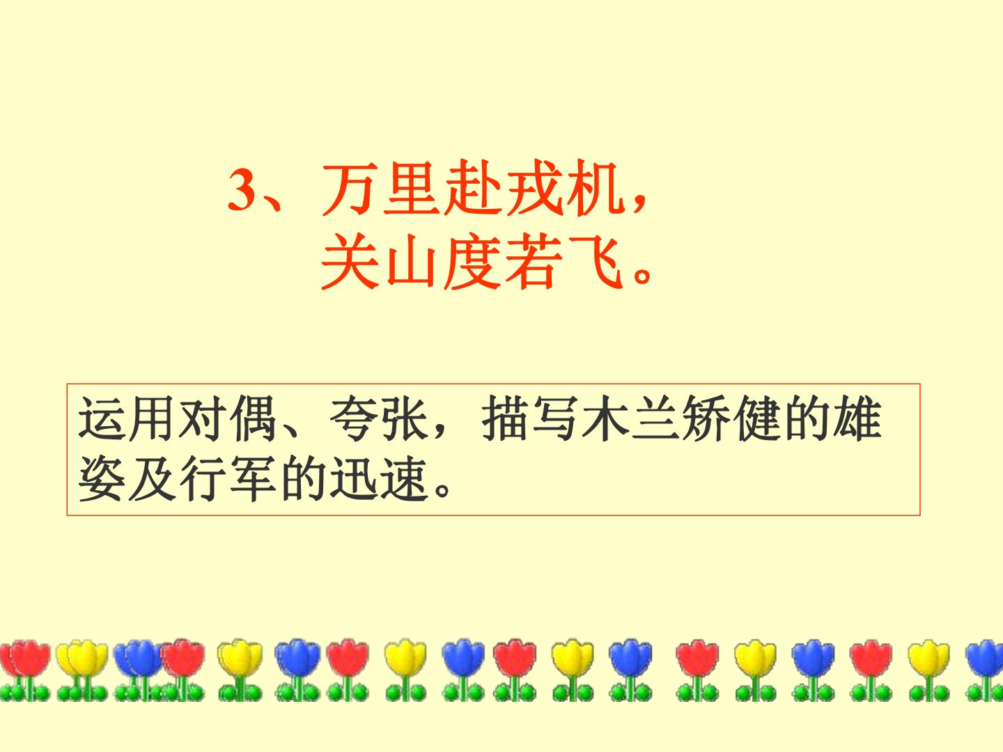 51.jpg
