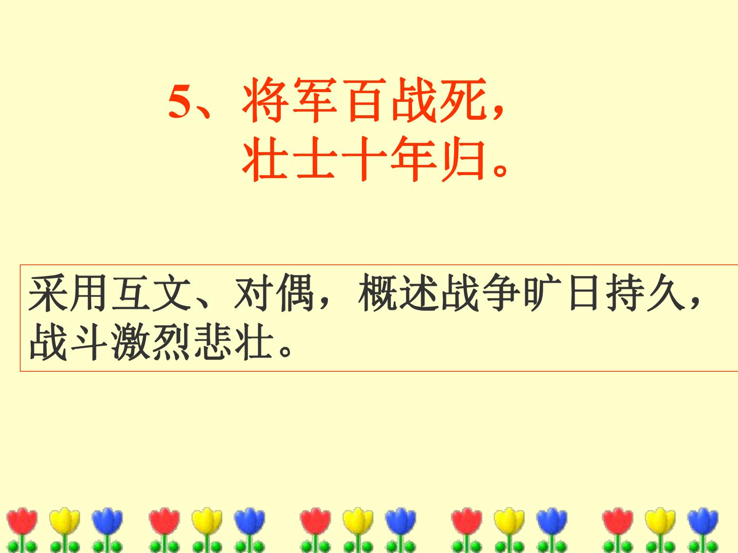 53.jpg