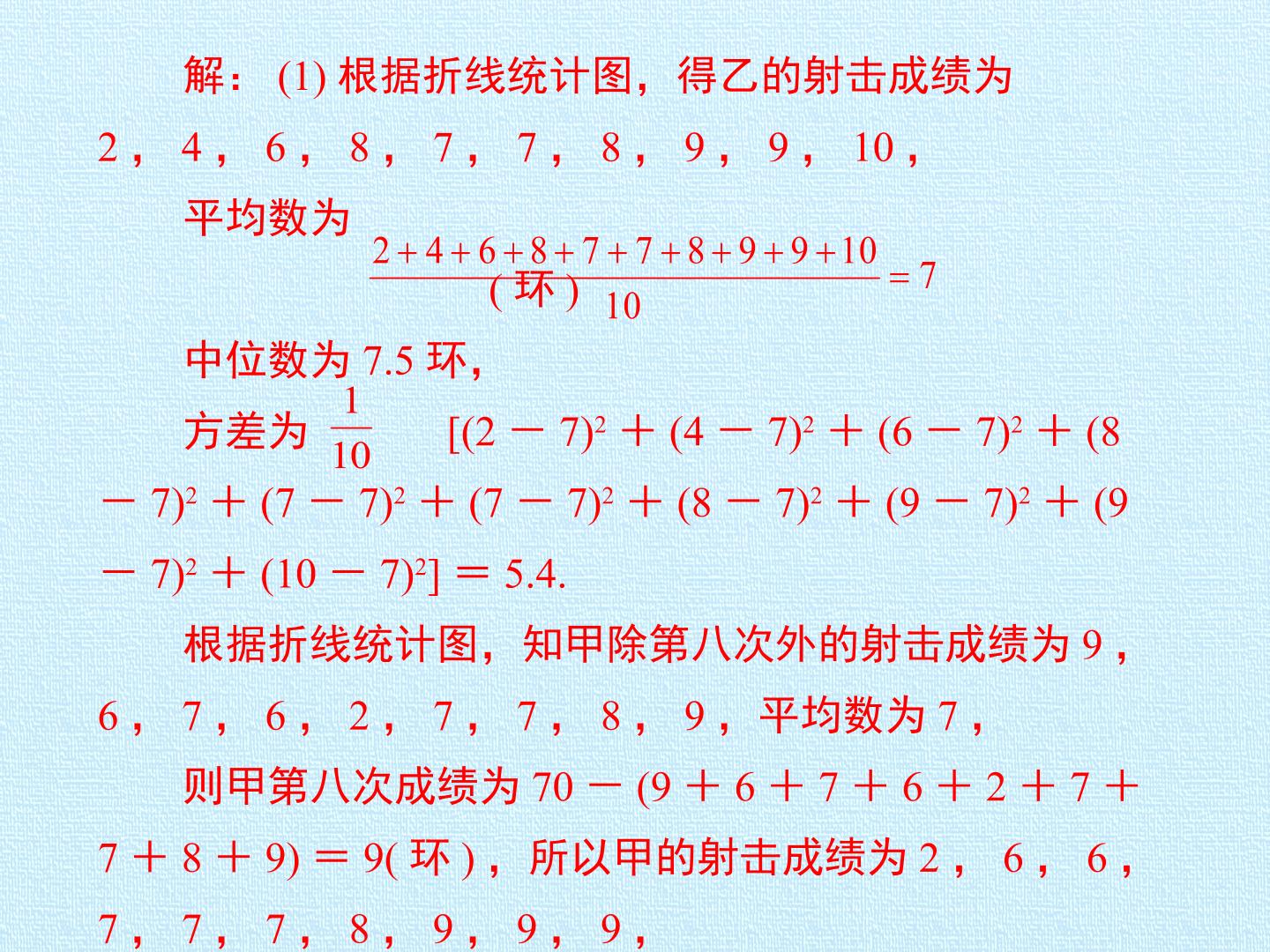 18.jpg