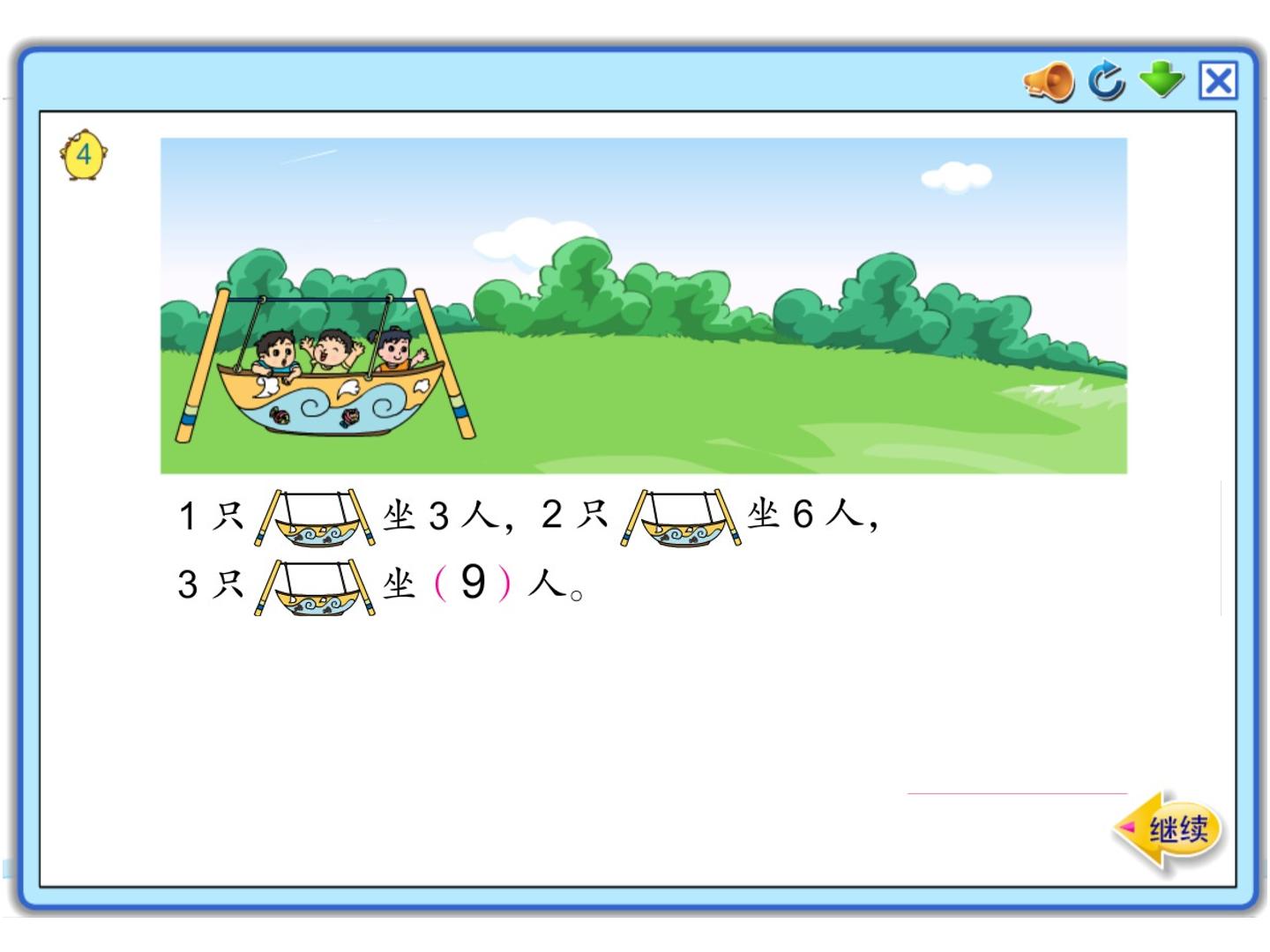 19.jpg